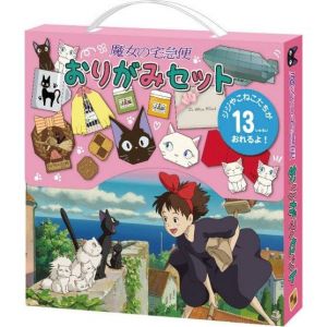 Kiki's Delivery Service Papercraft Origami Benelic