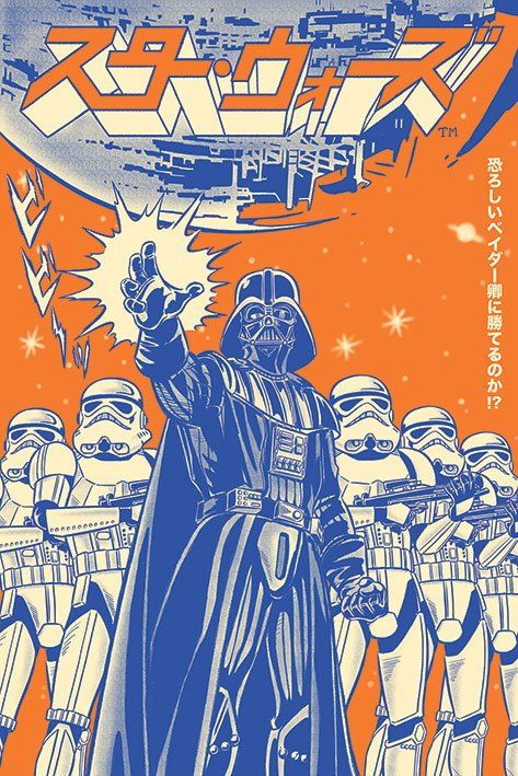 Star Wars Plakát Pack Vader International 61 x 91 cm (5) Pyramid International