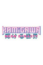Magic the Gathering Kamigawa: Neon Dynasty Draft Booster Display (36) Německá