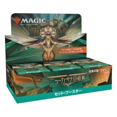 Magic the Gathering Streets of New Capenna Set Booster Display (30) japanese