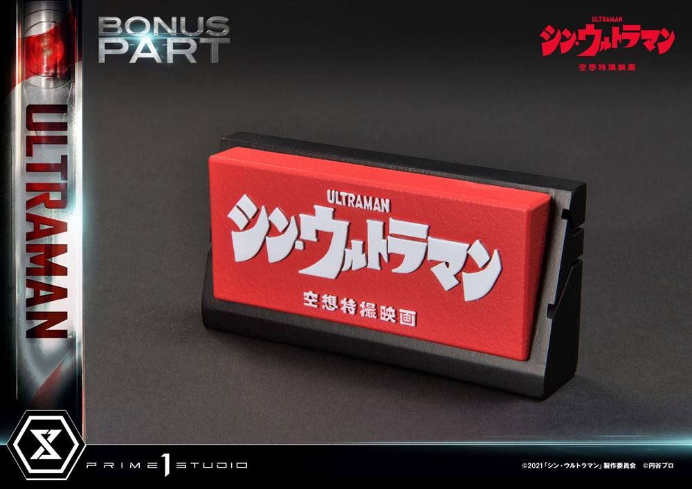 Shin Ultraman Ultimate Premium Masterline Soška Ultraman Bonus Verze 57 cm Prime 1 Studio