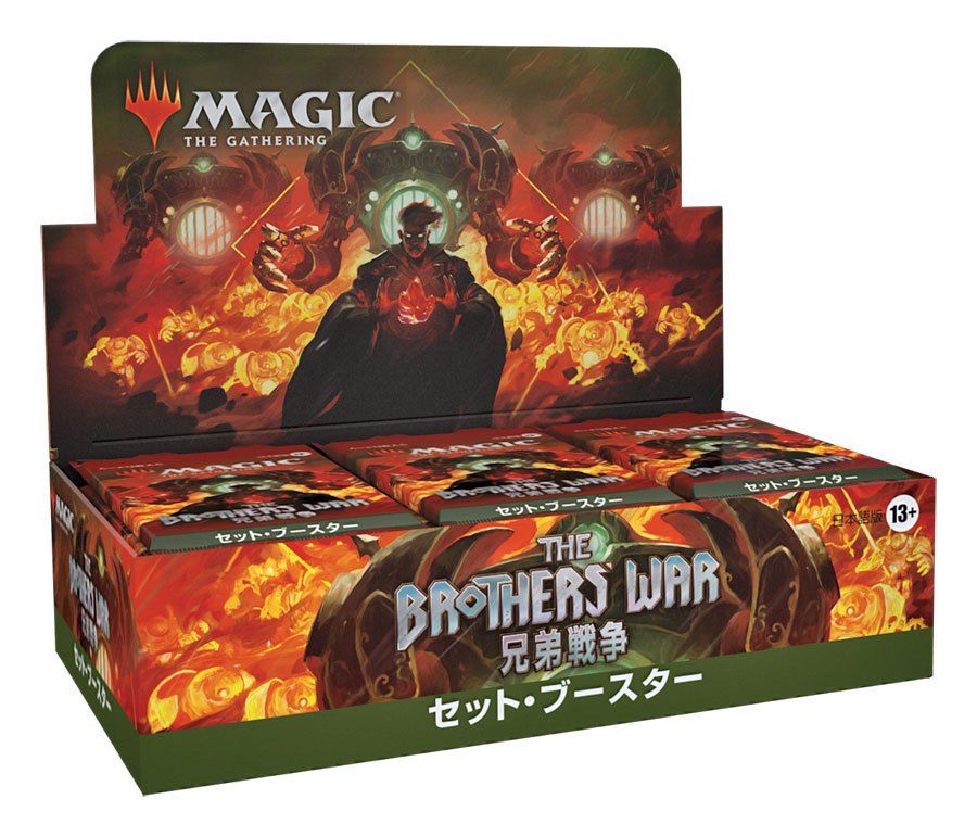 Magic the Gathering The Brothers' War Set Booster Display (30) japanese Wizards of the Coast