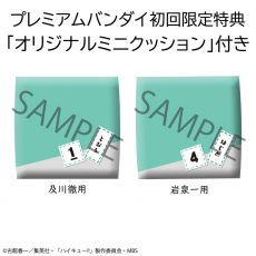Haikyuu!! Look Up PVC Sochy Toru Oikawa & Hajime Iwaizumi Set 11 cm Megahouse