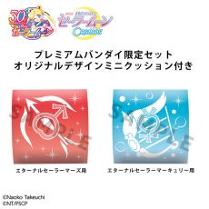 Sailor Moon Cosmos Look Up PVC Sochy Eternal Sailor Mercury & Eternal Sailor Mars Set 11 cm Megahouse