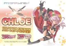 Fate/kaleid liner Prisma Illya Prisma Wing PVC Soška 1/7 Chloe von Einzbern 20 cm Prime 1 Studio