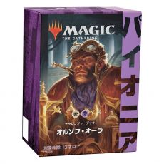 Magic the Gathering Pioneer Challenger Deck 2021 Display (8) japanese Wizards of the Coast