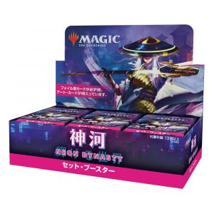 Magic the Gathering Kamigawa: Neon Dynasty Set Booster Display (30) japanese Wizards of the Coast