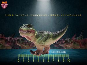 Carnivores: Dinosaur Hunter Chibi Chunky PVC Sochy The T-REX Army Arrives! 9 cm (3) Proovy